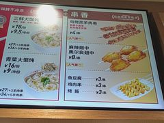 -南城香(四路通店)