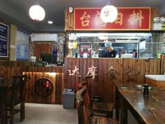 -达摩食堂(仓山万达店)