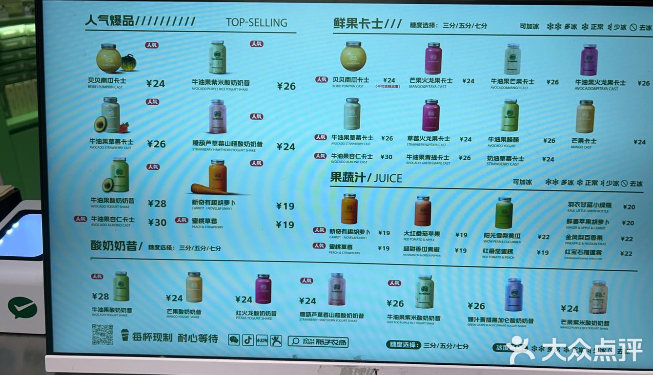 南京本味酸奶 yyds！