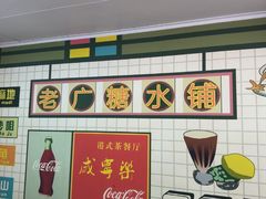 -芝麻糊世家(西华店)