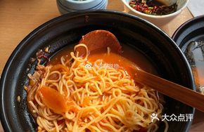 Spicy Tomato Ramen