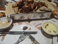 -汉斯南美烤肉(总店)