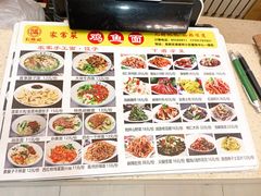 -彭福吉面鱼炒鸡·炒菜·烧烤(高新路店)