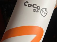 -CoCo都可(永德店)