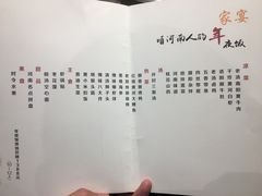 -阿庄新豫菜(航海东路店)