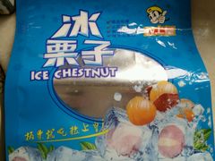 -粒上皇(淘金路店)