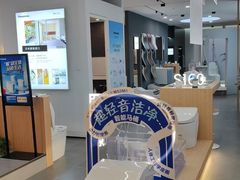 -红星美凯龙(上海沪南店)
