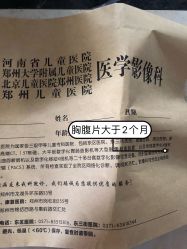 -河南省儿童医院(郑东院区)