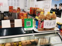 零售区-三元梅园(团结湖店)