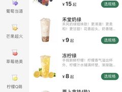-益禾堂(南坪亿象城店)