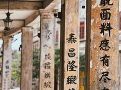 -赤坎·广东华侨国际旅游度假区