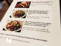 菜单-竹取居酒屋