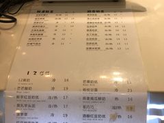 -12cc(望京凯德MALL店)