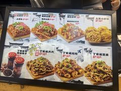 -周小亮丁家坡洋芋(全国总店)