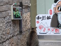 -回龙窝历史文化街区