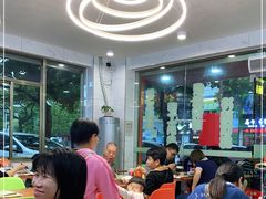 大堂-沙湾甜品(升平街店)