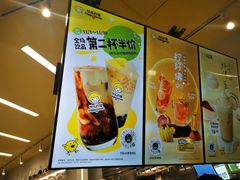 -快乐柠檬happylemon(日月光店)