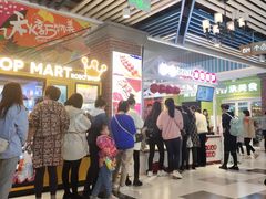 -喜YOU冰糖葫芦·艾炒酸奶(兰州中心店)