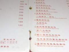 -老吉士酒家(天平路店)