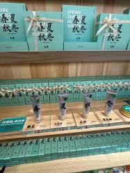 -青稚护手霜QINGZHI