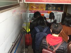 -五道口枣糕王(成府路店)