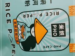 -米纸越南小馆(金鹰世界店)