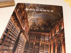-新华文创·光的空间