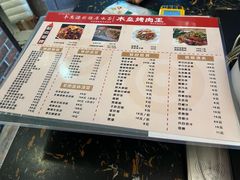 -217丰惠源抓饭(星湖街店)
