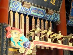 -北京国子监胡同