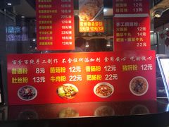 -双桂坊美食街(南大街商业步行街店)