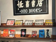 -旧物仓