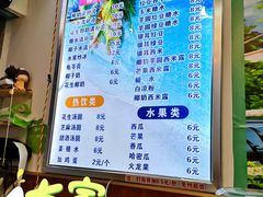 -老海南椰奶清补凉(文化宫老店)
