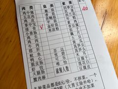 -南门黄孃甜不辣