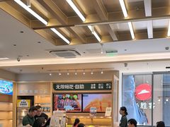 -豪客来牛排(中华城店)