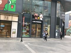 -哈氏·上海哈尔滨食品厂(五角场万达广场店)