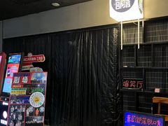 -喜剧部落脱口秀(三里屯店)