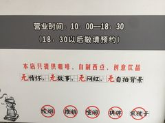 -醒味咖啡馆(南市桥巷店)