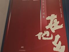 -必胜客(新辰里酒仙桥店)