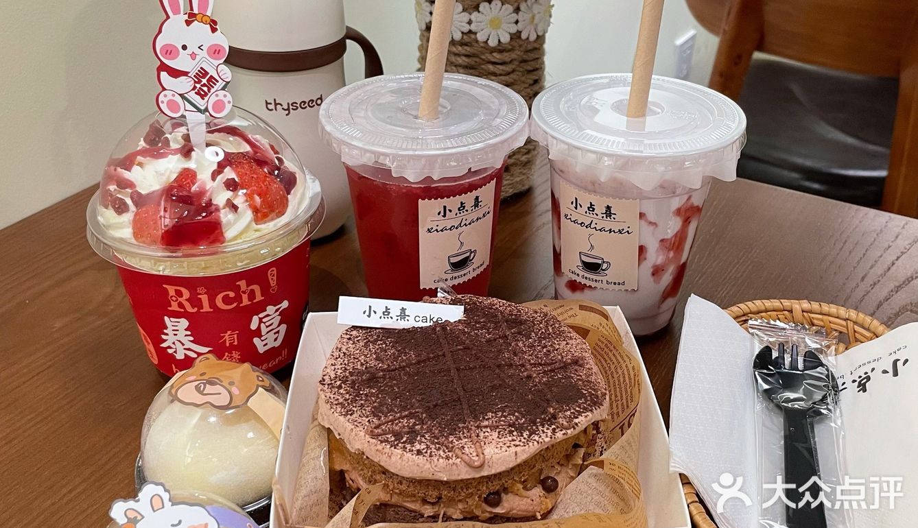 追甜品之记。