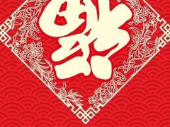 -东部华侨城