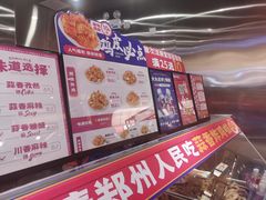 -宫拉拉蒜香炸鸡(正弘城店)
