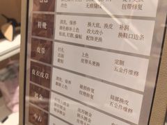 -美秀师·奢侈品护理维修保养(凯德商业中心)