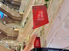 -远大购物中心(南岗店)