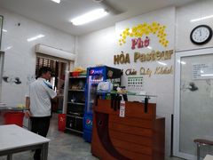 大堂-Pho Hoa Pasteur