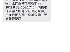 -西安华夏文旅水世界