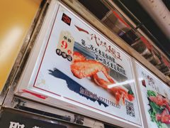 -一代烤翅王(大汉口店)