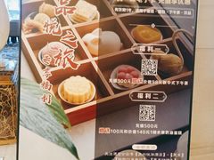 -泉州悦华酒店·自助餐厅