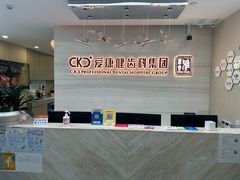 -希玛爱康健口腔(南山海岸城店)