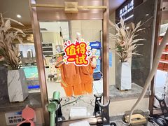 -星河湾温泉洗浴酒店