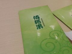 -佰搭果·广式茶餐厅(西华路店)